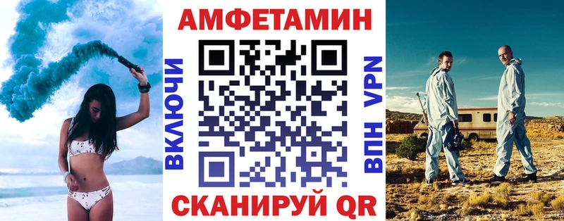 Amphetamine 98% Хасавюрт