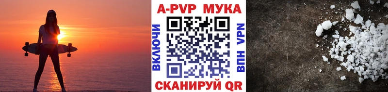 Alfa_PVP Соль  Хасавюрт 