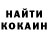 КЕТАМИН VHQ El Brujo