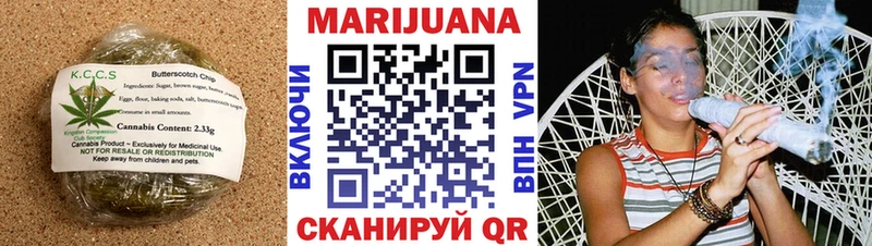 Печенье с ТГК конопля Хасавюрт