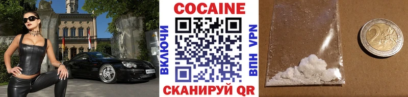 Cocaine Columbia Хасавюрт