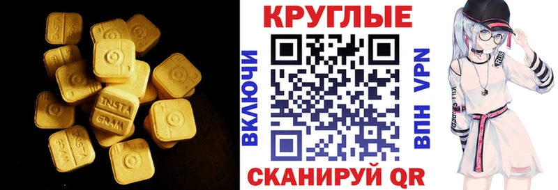 Экстази Cube  Хасавюрт 