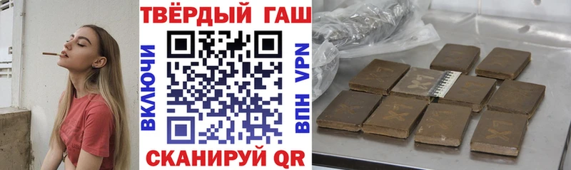 Гашиш Cannabis  закладка  Хасавюрт 