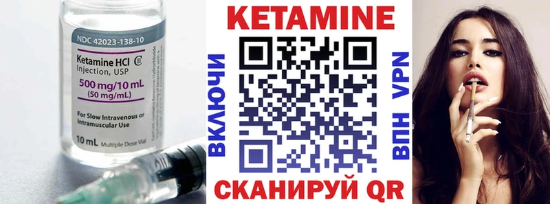 наркошоп  hydra ONION  Кетамин VHQ  Хасавюрт 