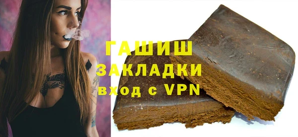 меф VHQ Балахна
