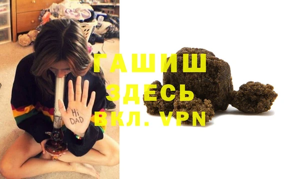 меф VHQ Балахна