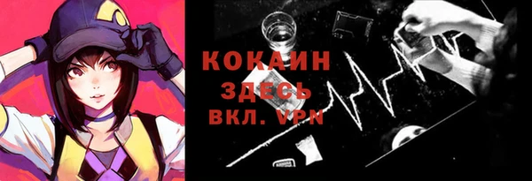 меф VHQ Балахна