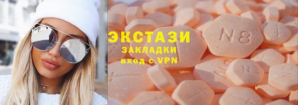 меф VHQ Балахна