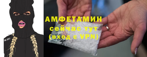 mdpv Балабаново
