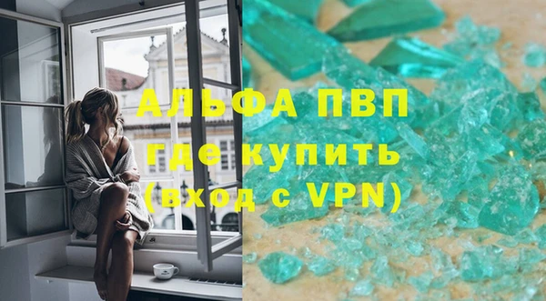 меф VHQ Балахна