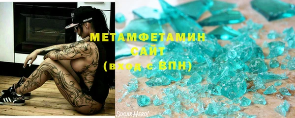 меф VHQ Балахна