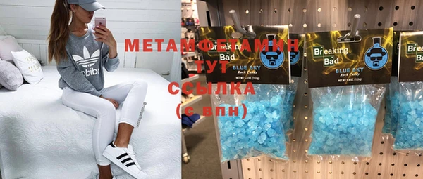 меф VHQ Балахна
