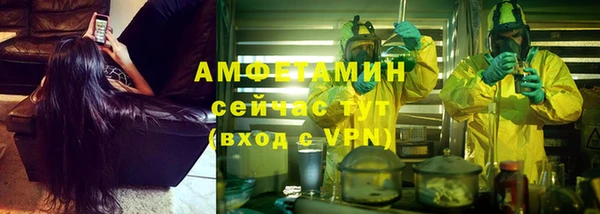 меф VHQ Балахна