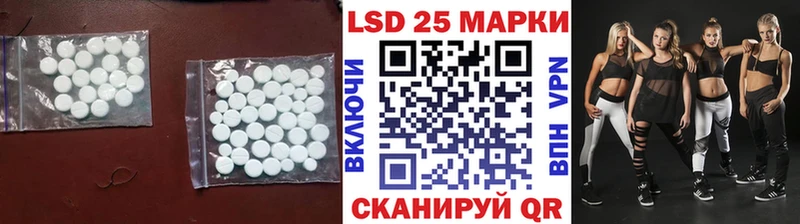 LSD-25 экстази ecstasy  Хасавюрт 