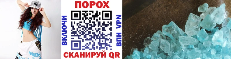 Метамфетамин мет  Хасавюрт 