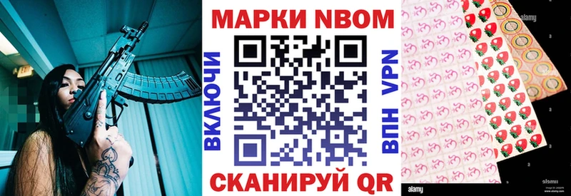 купить наркотик  Хасавюрт  mega рабочий сайт  Марки N-bome 1,5мг 